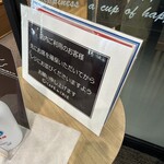 カフェ・ド・クリエ ホピタル - お店入り口入って左手に「予約席」のプレートがあるので、それを使って席を確保〜