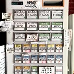 Homemade Ramen 麦苗 - 