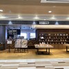 うのまち珈琲店 玉野店