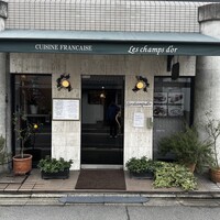 レ・シャンドール - 
