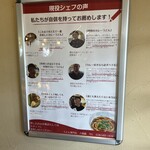 うどん専門店 八間蔵 - 