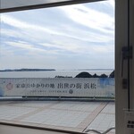 EXPASA浜名湖 湖の見えるフード館 こはん - 