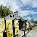 うどん専門店 八間蔵 - お店