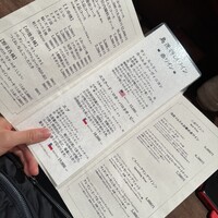 鳥茂 - 