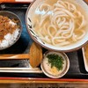 うどん処 重己