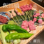 和牛焼肉 とびうし - 