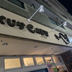 くじらCAFE - 店前看板