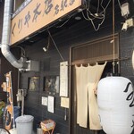 みくりや本店 - 