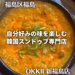 OKKII - 