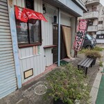 たこ焼き カツラギ - 