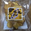 松浦食品 工場直売店