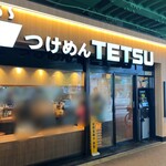 つけめんTETSU - 