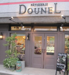 PÂTISSERIE DOUNEL - 