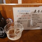 立呑み魚参 - ホッピー黒セット