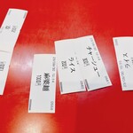 ラーメン ししょう - 