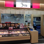 Chiyoda Sushi - ２０１３年１０月