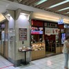 鳥開総本家  名駅エスカ店