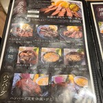 Hokkaidou Yakiniku Puraimu - 