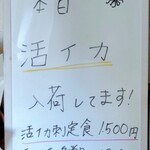 光る海 - メニュー