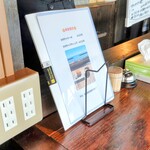 光る海 - 内観 卓上