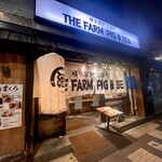 THE FARM PIG＆SEA - 関内〜野毛に向かう途中の吉田町にある店。
            伊勢佐木モールの入口付近からもすぐ！
            私情だけど…訳あってこのビル自体に踏み込めす。
            ここのお店のお陰で、辛い思い出が…良い一歩に進歩出来る一日になれた♪