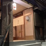 四谷 うえ村 - 外観