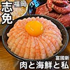 焼肉問屋 富國新