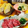 酒とごはん まつお