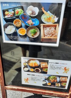 h Kitashinchi Ichou - お店の入口はやや奥まっていますが、通りに出された写真入りメニュー看板が目印に（その1）