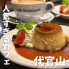 カフェ・ミケランジェロ