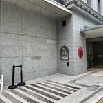 広島アンデルセン - 入り口