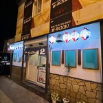 Izakaya Chotto Chotto - 店舗前