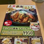 ポポラマーマ - 