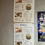 ラ･フォーレ - 