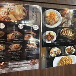 麺場 田所商店 - 