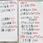 待夢 - 別日のメニュー