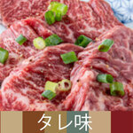 Namatan To Katamari Harami Yakiniku Otokichi - 