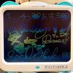 キッチン あずま - 放浪の腹ペコ画家　中山下  文清  作？