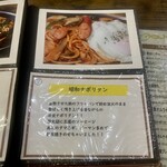 キッチン あずま - 