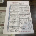 キッチン あずま - 