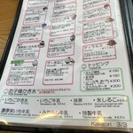 和kitchen かんな - 