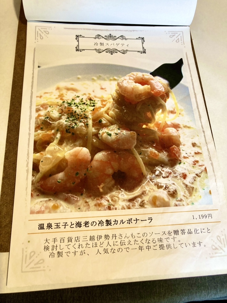 メニュー写真 : シーフードレストラン オーシャンズ （SEAFOOD