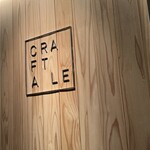 クラフタル - 