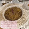 MiKiya's　ぐりぐり