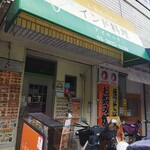 アイキッチン - 外観