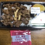 ほっともっと - 料理写真: