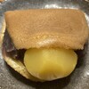 甘味和人 わかば - 栗衣