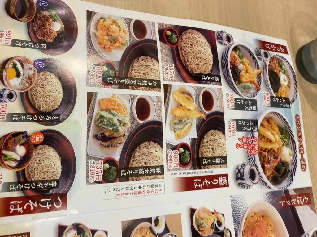 諏訪野 