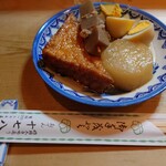 Oden Tonahachi - 