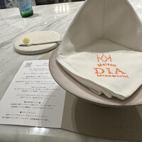 Maison DIA Mizuguchi - 